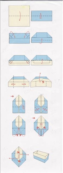 紙盒的折法